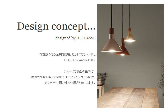 DI CLASSE（ディクラッセ） LED ペンダントライト シルバー LP3039SV