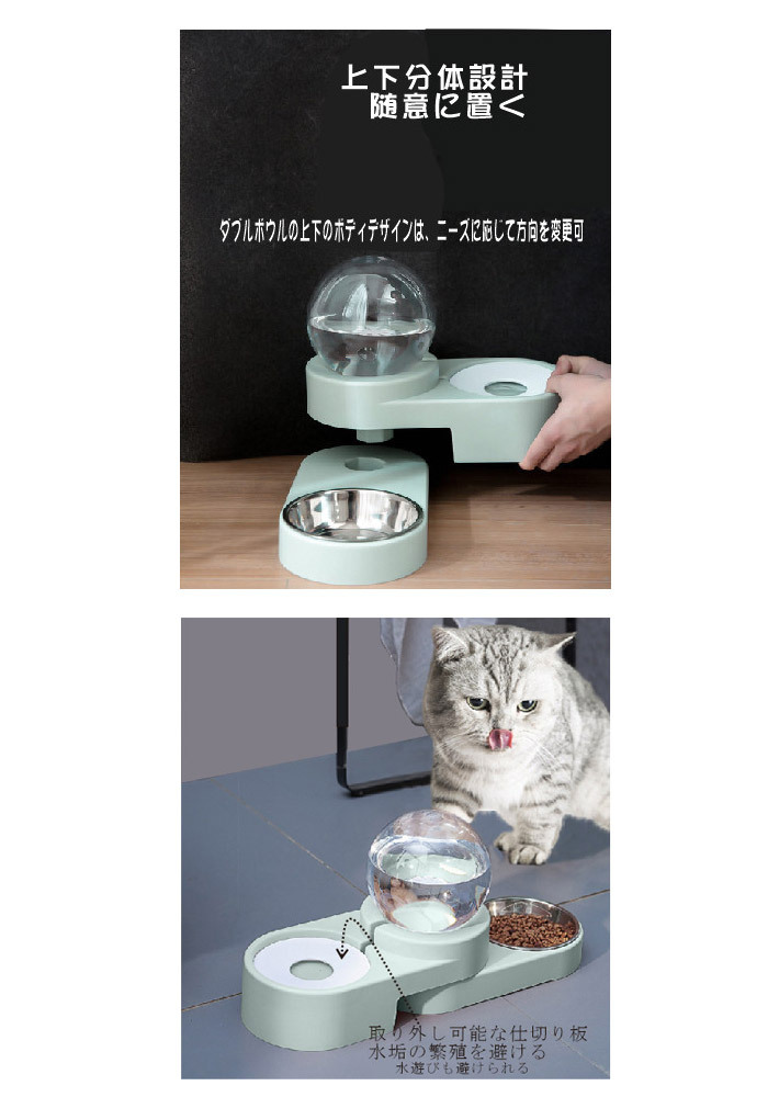 メタルテック Metaltech ボール型自動ウォーターサーバー 猫 犬用の給水器 M 送料無料 M イーライン 通販 Yahoo ショッピング