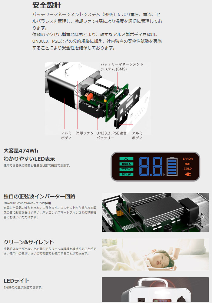 マクセル MES-TR470 ポータブル電源エナジーステーション MESTR470 「送料無料」