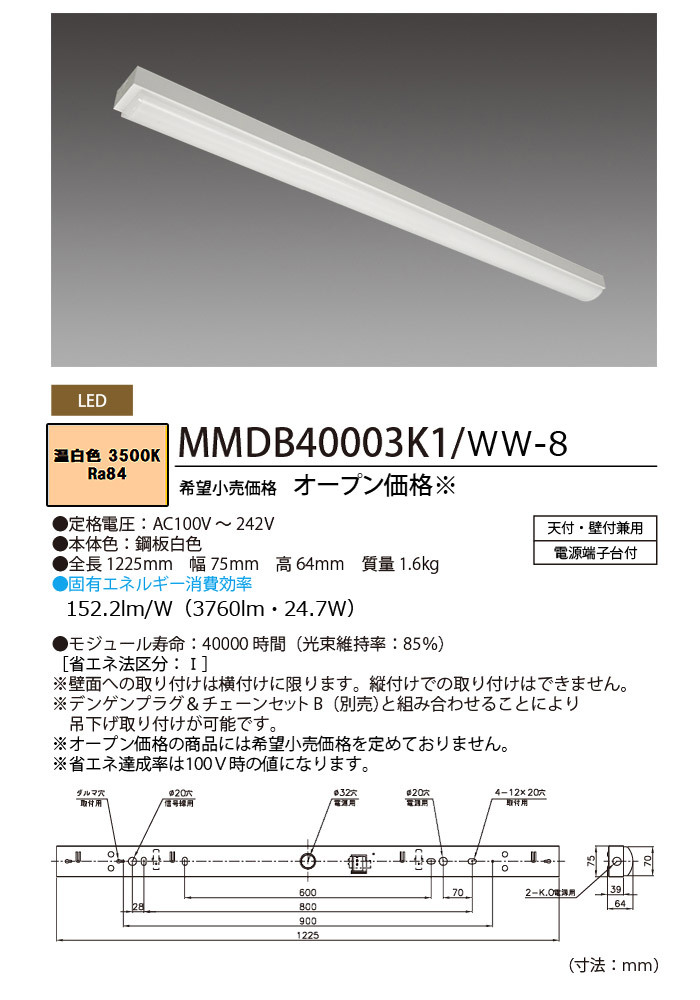 mmdb40003k1ww8-01.jpg