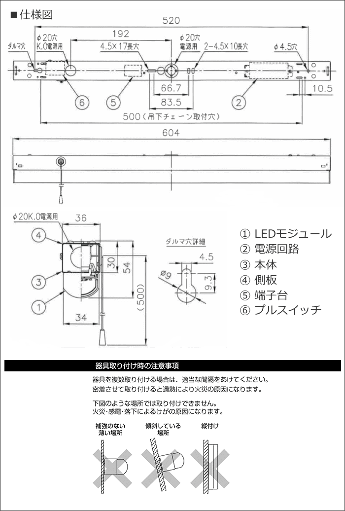 ホタルクス NEC MMK2101P/10-N1 LEDキッチンライト プルスイッチ付 20