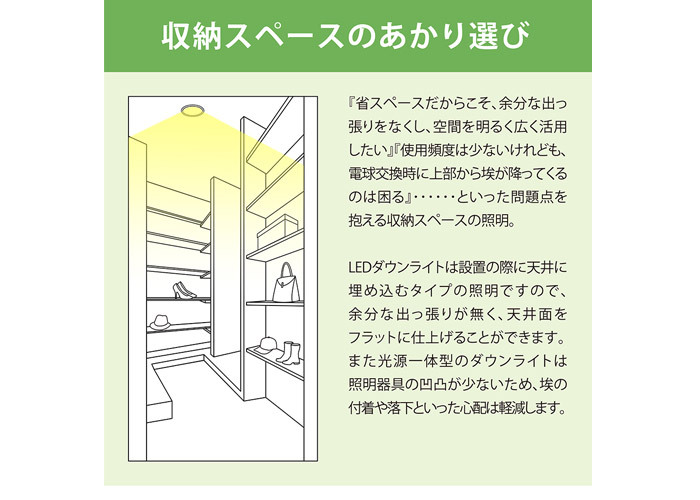 ☆ホタルクス NEC MRD06014(RP)BW1/N-S1 SB形LEDダウンライト 連続調光 埋込φ100 電球60形相当 昼白色  断熱対応「3個以上送料無料」「送料区分B」 :MRD614N-3:イーライン 通販 