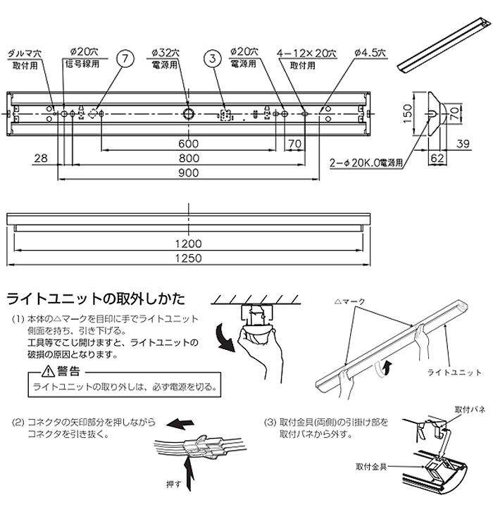 ホタルクス NEC MVB4104/69N5-NX8 LEDベースライト 40形 逆富士形