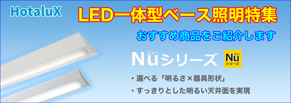 イーライン - Yahoo!ショッピング