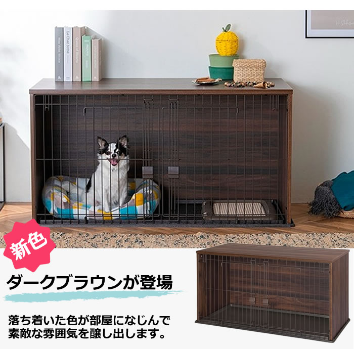 アイリスオーヤマ　ナチュラルファニチャーペットサークル NFPC-1200 アイリスオーヤマ】ファニチャーペットサークルNFPC-1200｜アイリス