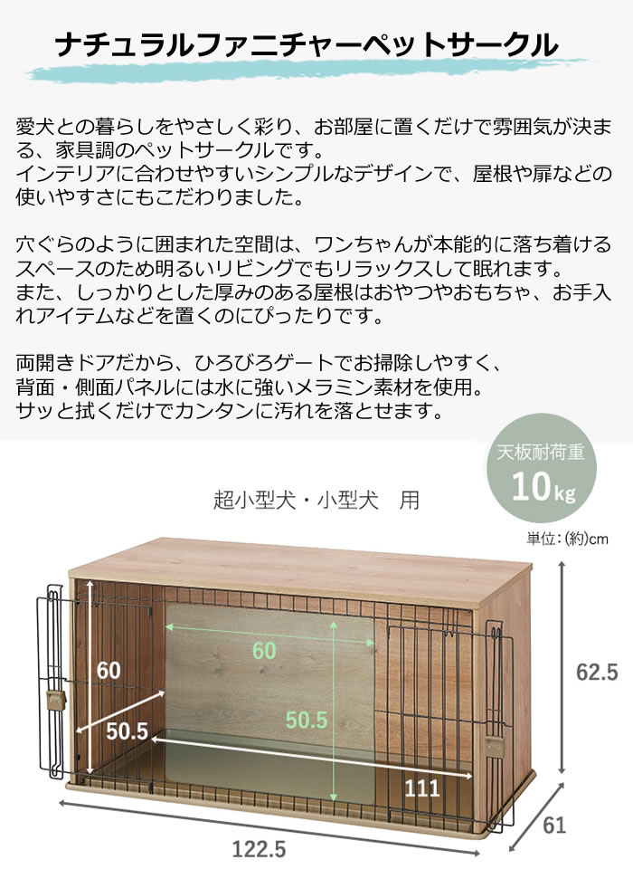 IRIS OHYAMA(アイリスオーヤマ) NFPC-1200L ナチュラル IRIS OHYAMA(アイリスオーヤマ) NFPC-1200L ナチュラル