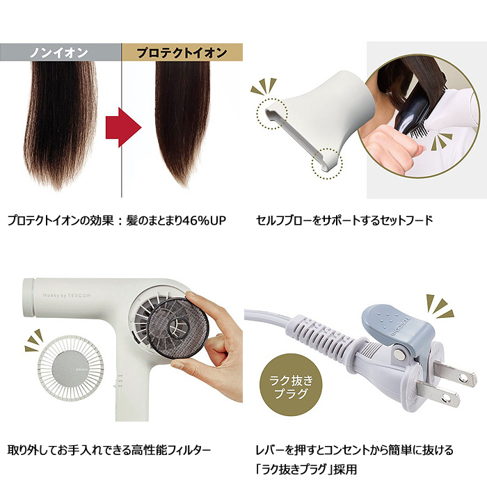 テスコム TESCOM NIB400A-W プロフェッショナル プロテクト テスコム TESCOM NIB400A-W プロフェッショナル プロテクト