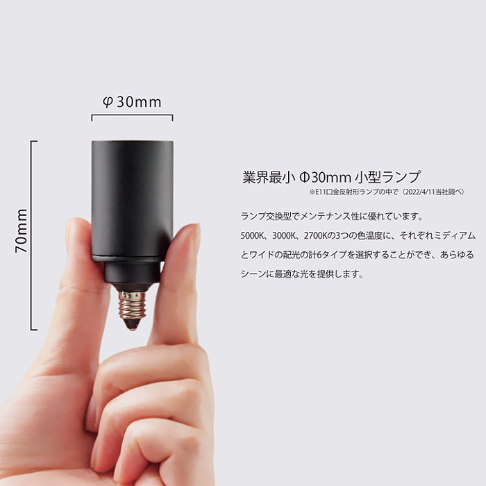 山田照明 No.297AW NO297AW LDR5L-W-E11/D/30/R90 LED電球 E11 φ30mm