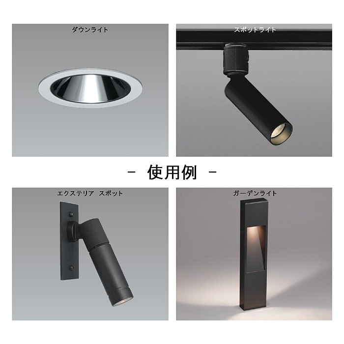 山田照明 No.297AW NO297AW LDR5L-W-E11/D/30/R90 LED電球 E11 φ30mm