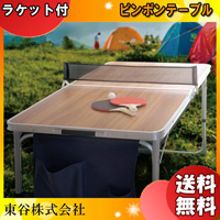 Hang Out（ハングアウト） 「数量限定品」HangOut Fire Side Table