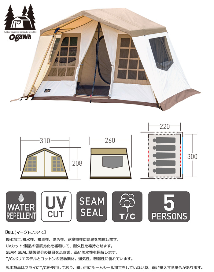 ogawa（アウトドア） Ogawa オガワ オーナーロッジ タイプ52R T