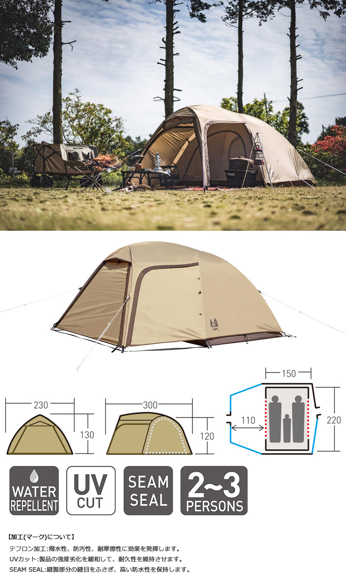 Ogawa オガワ ステイシーST-II サンドベージュ 2616-80 ドーム型テント 2-3人用 アウトドア キャンプ 「送料無料」 :  ogawa2616-80 : イーライン - 通販 - Yahoo!ショッピング