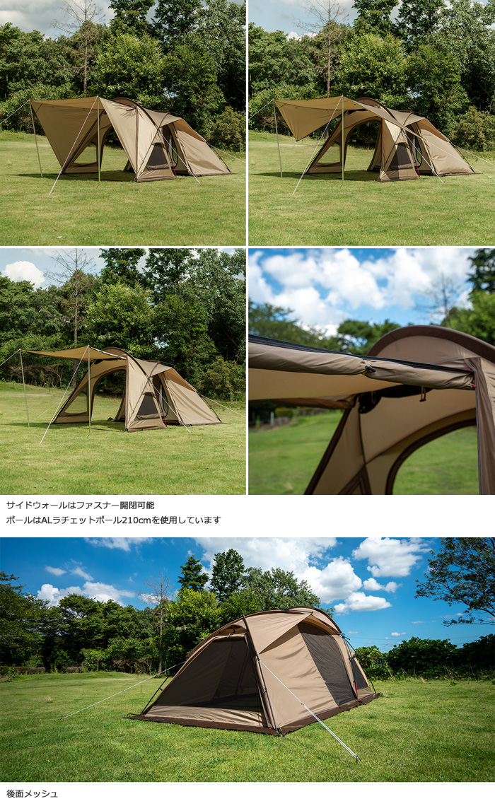 Ogawa オガワ ヴィガスII 2653 ドーム型テント 2-3人用 アウトドア 