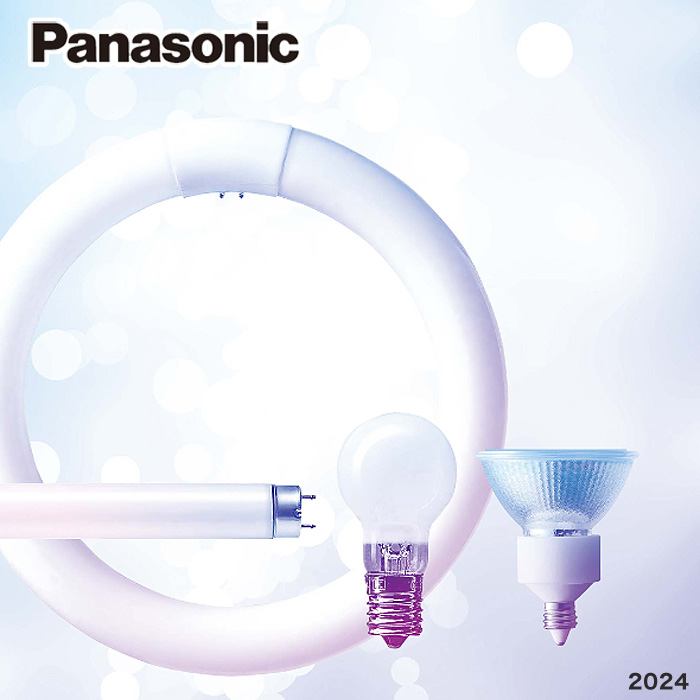 ☆Panasonic パナソニック FDL27EX-LF3 ツイン蛍光灯 ツイン２ ２７ 