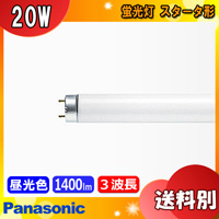Panasonic MF200COL/BU/180/N HIDランプ 3個セット 蛍光水銀灯 Panasonic(パナソニック) 一般形水銀ランプ 【通販