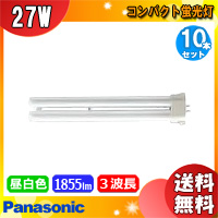 Panasonic（パナソニック） (生産完了品在庫限り)パナソニック FPL27EX