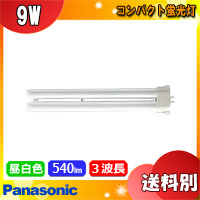 Panasonic（パナソニック） (生産完了品在庫限り)「送料無料」[10個