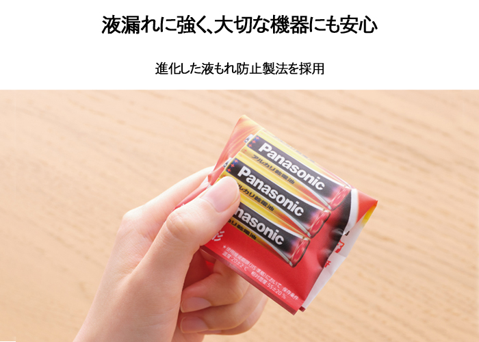 Panasonic（パナソニック） 計30本 / 6本パック LR20XJ/6SW LR20XJ6SW
