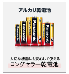パナソニック エボルタ単4形20本パック LR03EJ/20SW パナソニック アルカリ乾電池 エボルタ 単4形 20本パック LR03EJ/20SW