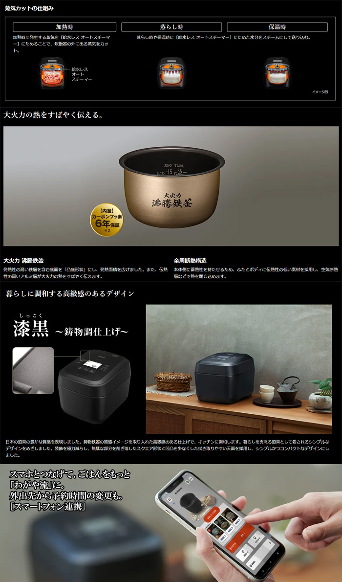 日立（HITACHI） RZ-W100JM 圧力&スチーム IH炊飯器 ふっくら御膳 5.5