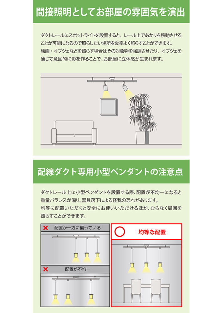 ホタルクス NEC SD-1502L6A ライティングレール オフホワイト 天井直付(簡易取付)レール長:1490mm  対応重量:5.0kg「送料無料」 : sd15w : イーライン - 通販 - Yahoo!ショッピング