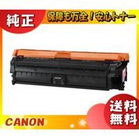 キヤノン（Canon） キャノン 335 トナーカートリッジ ブラック 純正