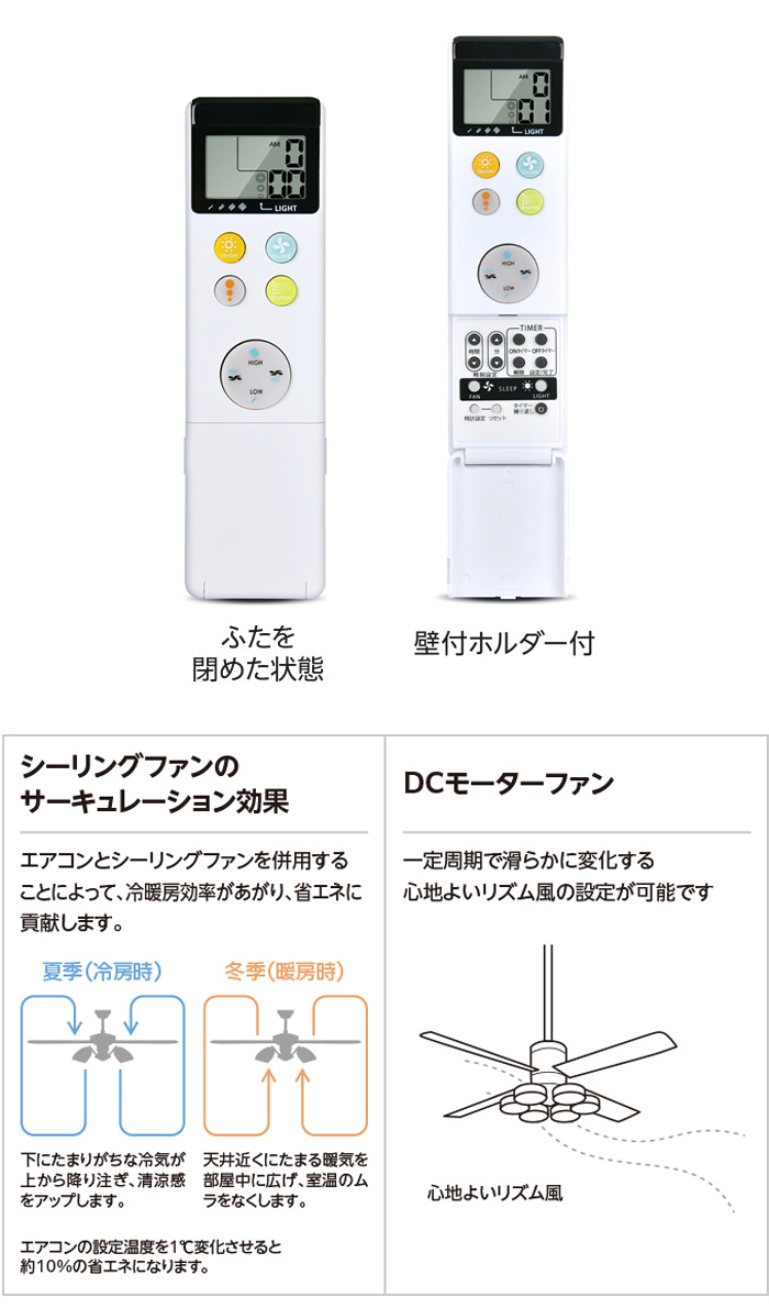 ODELIC（オーデリック） シーリングファン DCモーター WF812P1 天井直