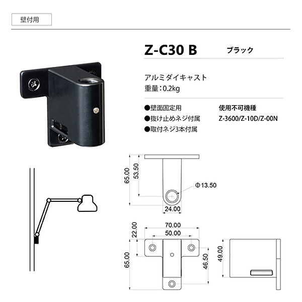 ろさ様おまとめ5点専用ページ 6801EZ-Z13 オカムラ セパレートフラップ雑誌架 5段 ライト