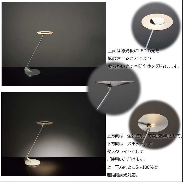 送料無料」Z-LIGHT 山田照明 Zライト Z-G3000 ゼットライト LEDデスク ...