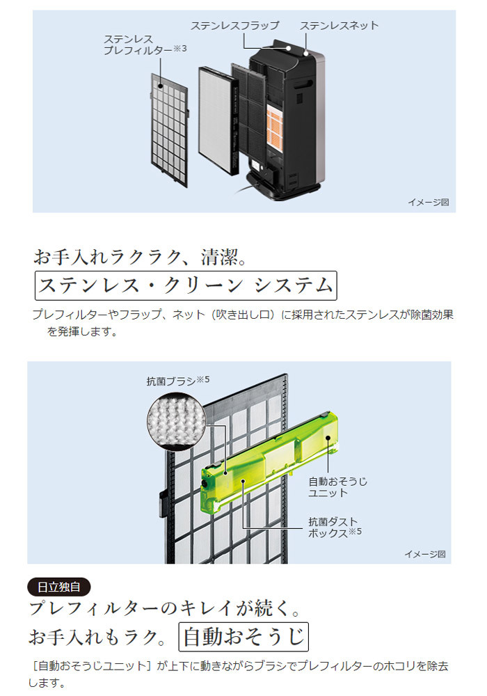 日立 ZP-GA1000T H 次亜塩素酸除菌脱臭機 ジアクリン モーブグレー