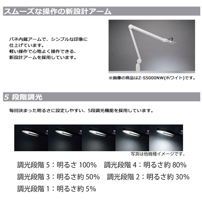 送料無料」Z-LIGHT 山田照明 Zライト Z-S5000NB ゼットライト LED