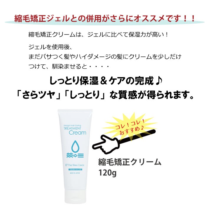 あすつく 縮毛矯正ジェル 1000ml ポンプ付 洗い流さないトリートメント :44830001:esco shop - 通販 -  Yahoo!ショッピング