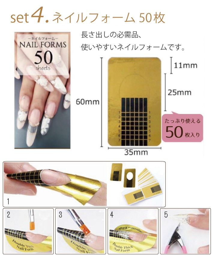 ネイルアート 選べるアクリルセット ネイルフォーム50枚付 アクリルリキッド 60ml Ar0007 2 Esco Shop 通販 Yahoo ショッピング