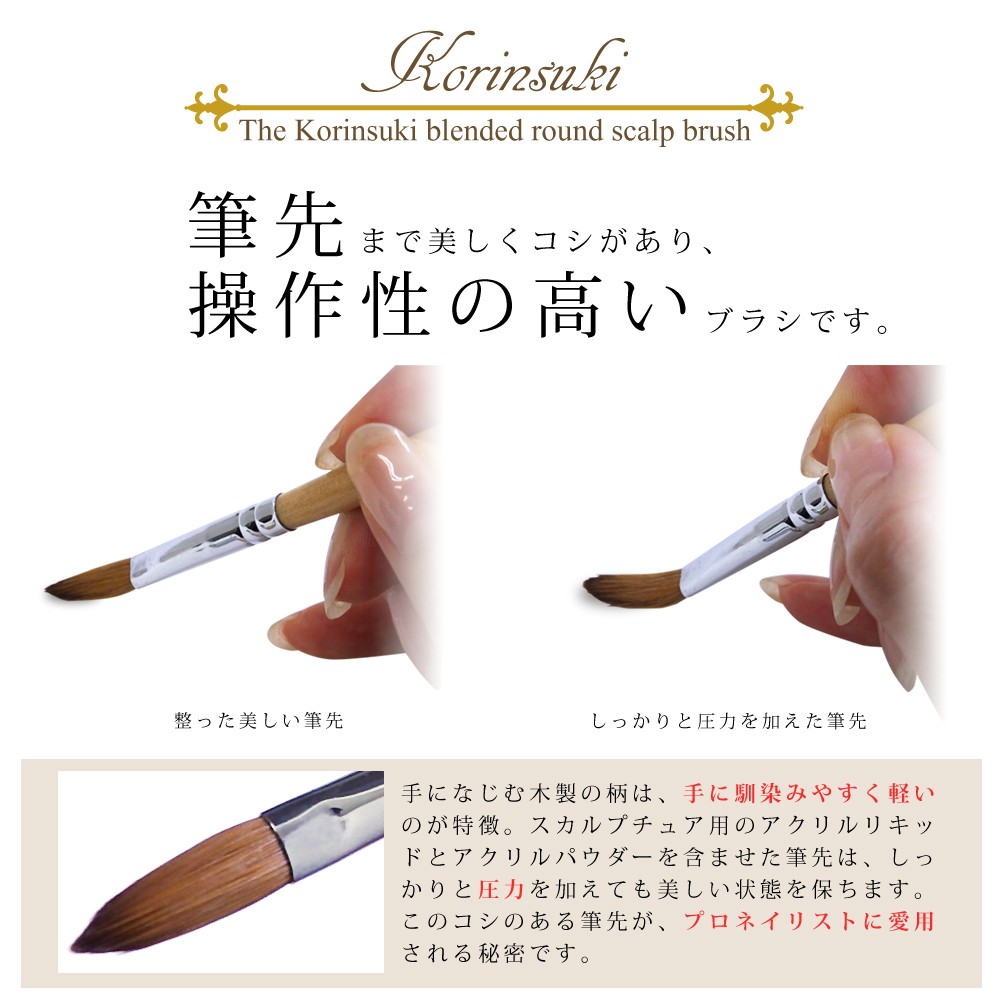 格安販売中 スタジオネイルKrisno アートブラシ S ネイル 筆 ナイロン