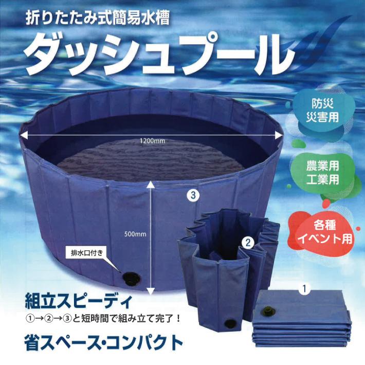 防災人 水たまり 吸水シート 7L 10枚入 BMS-001 送料無料