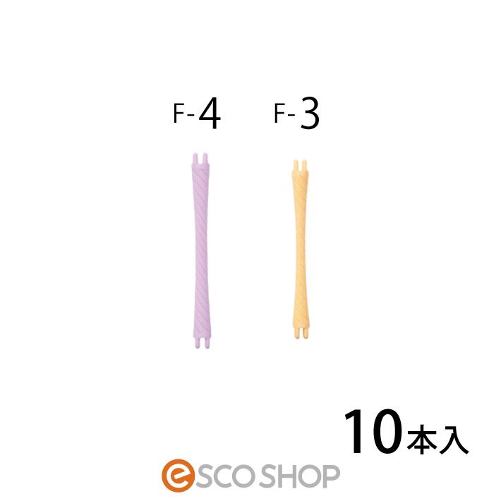 ニューエバーロッド F型 10本入 F6/F5 パーマ用ロッド エバーメイト(送料無料) : 55150522 : esco shop - 通販 -  Yahoo!ショッピング