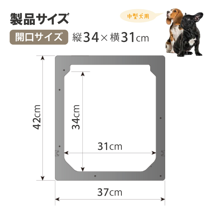 在庫処分 タカラ産業:網戸用犬猫出入り口L 中型犬用 PD3742 ペットとはじめよう 快適エコ生活 turbonetce.com.br