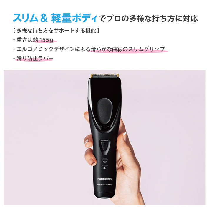 Panasonic パナソニック プロリニアバリカン ER-GP62 黒 送料 Panasonic パナソニック プロリニアバリカン ER-GP62 黒 送料