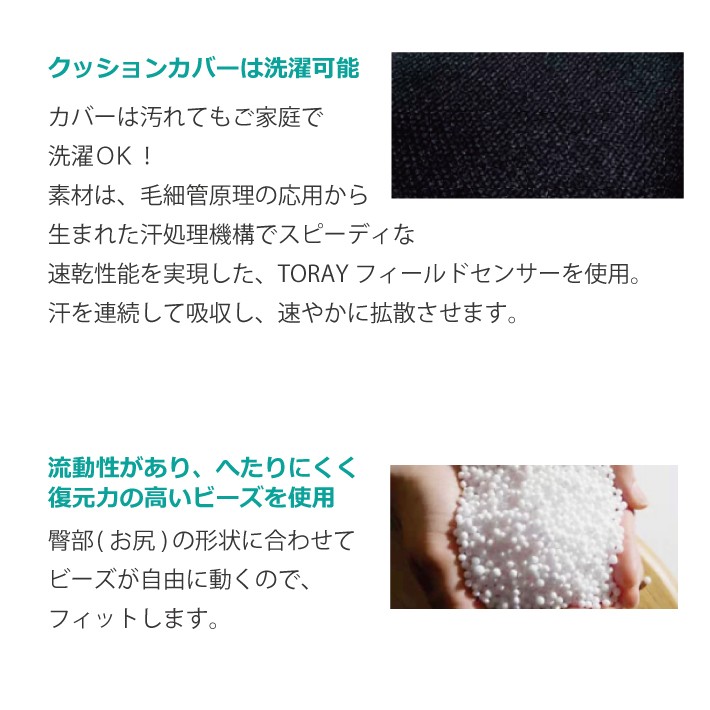 ☆（38g）丸菱工業株式会社 東京オリンピック 車いす用