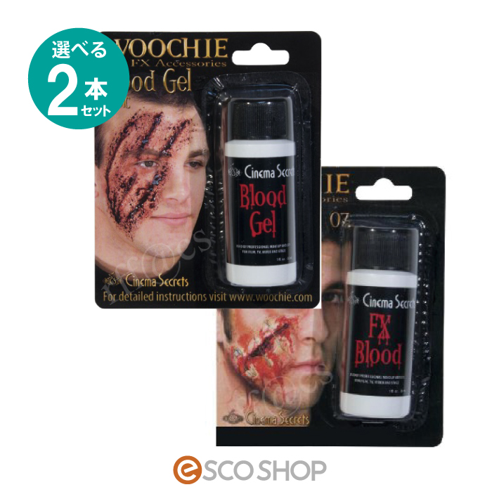 血糊の特殊メイク （血のりドス黒いタイプ 1oz） WOOCHIE BloodGel 1oz BL001C - 最安値・価格比較 -  Yahoo!ショッピング｜口コミ・評判からも探せる