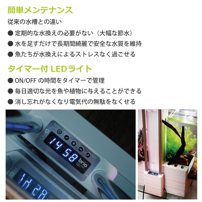 ベムパートナー ﾍﾞﾑ Brio35専用ledバルブ 植物用デュアルカラー
