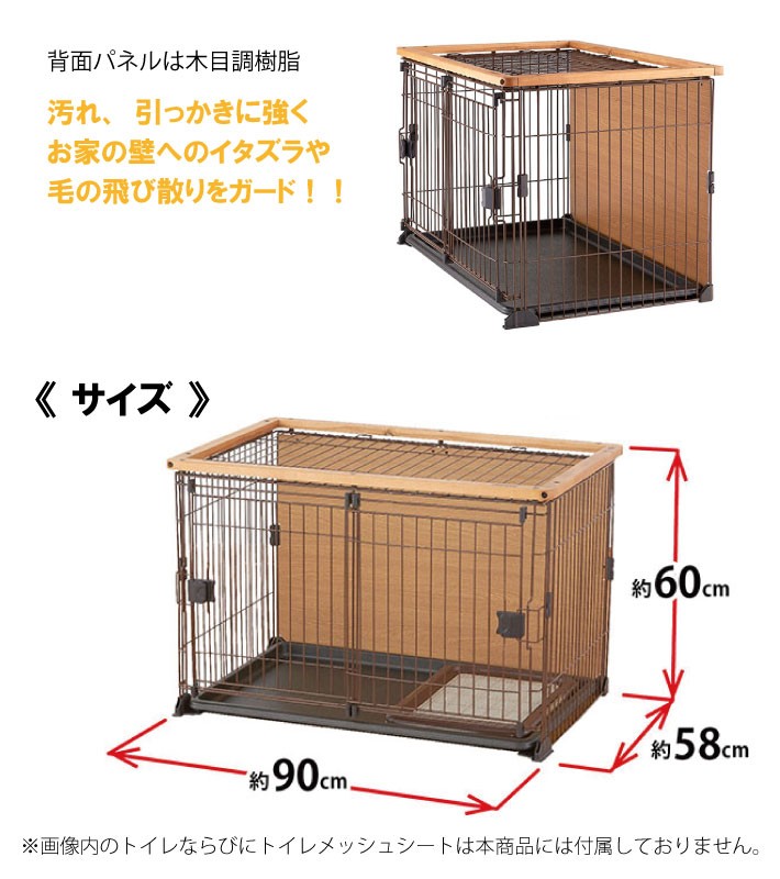 Bonbi ボンビアルコン ダブルワンサークル Ｓ 犬 同梱不可 送料無料