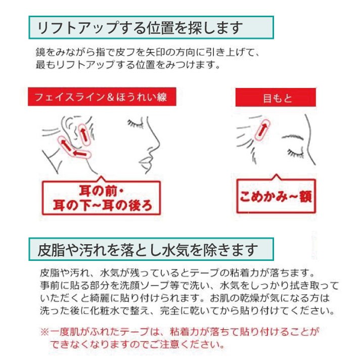 マジラボ フェイスライン 整形 テープ 強力タイプ 100枚入 MG22124 メール便送料無料 代引不可 プレゼント ギフト  :j4977324221243:esco shop - 通販 - Yahoo!ショッピング