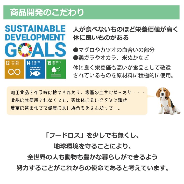 ジャンプ ドッグフード ピュアロイヤル フィッシュ 600g 犬用総合栄養食 送料無料 :j4980022004766:esco shop - 通販  - Yahoo!ショッピング