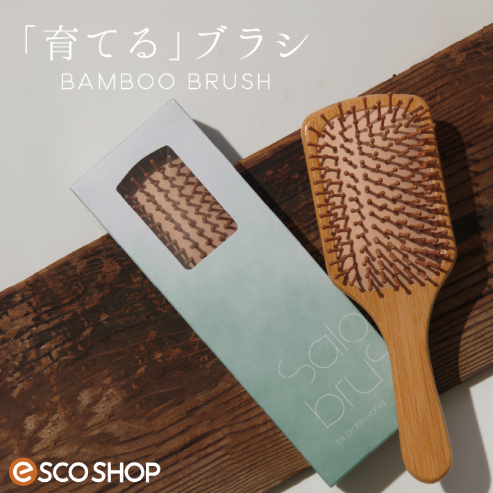 トリコ インダストリーズ バンブーブラシ BAMBOO BRUSH トリ