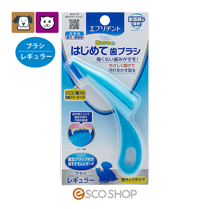 エブリデント しっかり歯ブラシ スモール 歯磨き デンタルケア ペット用 犬用 猫用 : j4994527891509 : esco shop -  通販 - Yahoo!ショッピング