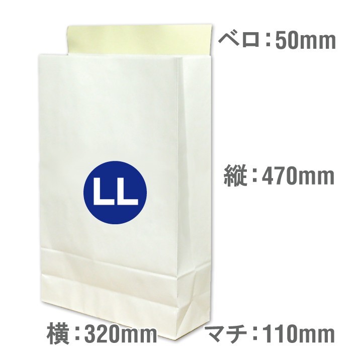 あすつく PayPay払い不可 宅配袋 梱包袋 特大 LLサイズ 100枚 白色 テープ付き 470*320*110mm 無地 A3 100袋 日本製  梱包資材 紙袋 2個で送料無料 :ktg0023:esco shop - 通販 - Yahoo!ショッピング