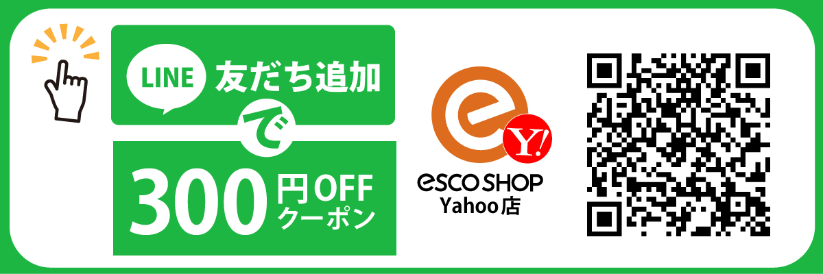 esco shop