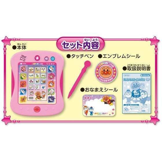 とシー アンパンマン 勉強 1歳6ヶ月 ハピネットオンラインpaypayモール 通販 Paypayモール アンパンマン