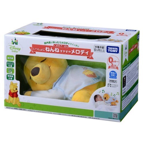 いっしょにねんね すやすやメロディ くまのプーさんおもちゃ